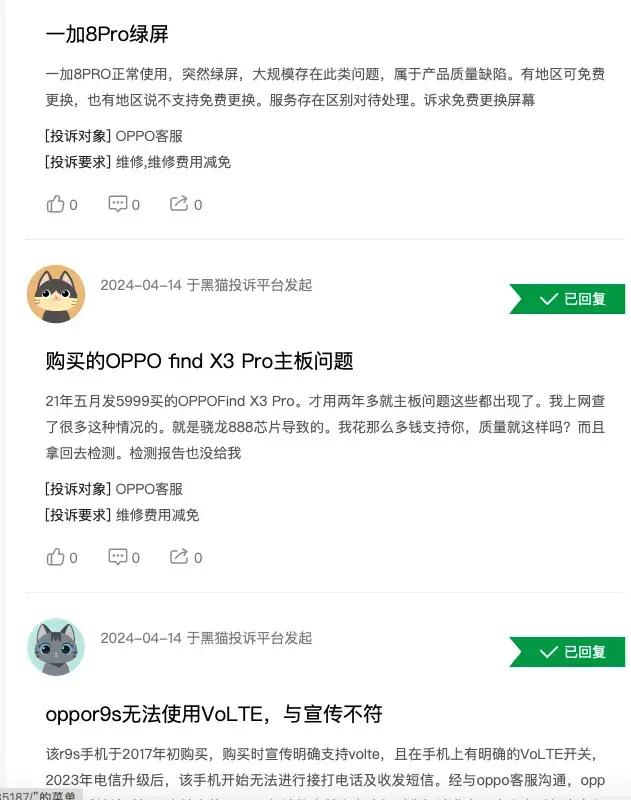 出货量、份额大降!刚用汽车压手机的oppo压力来了……