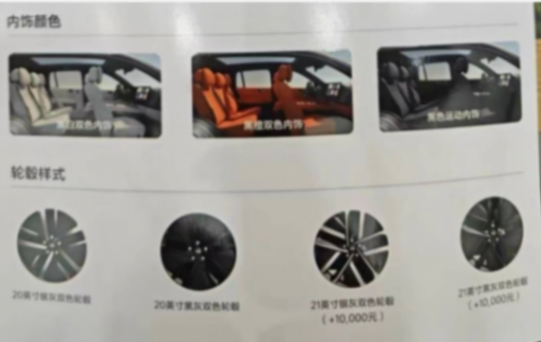 理想l6核心配置曝光,pro版没有冰箱!零百加速5.4秒