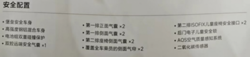 理想l6核心配置曝光,pro版没有冰箱!零百加速5.4秒