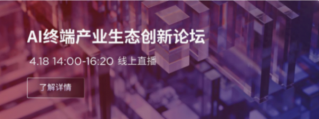 2024联想创新科技大会倒计时!科技盛宴八大看点抢先看
