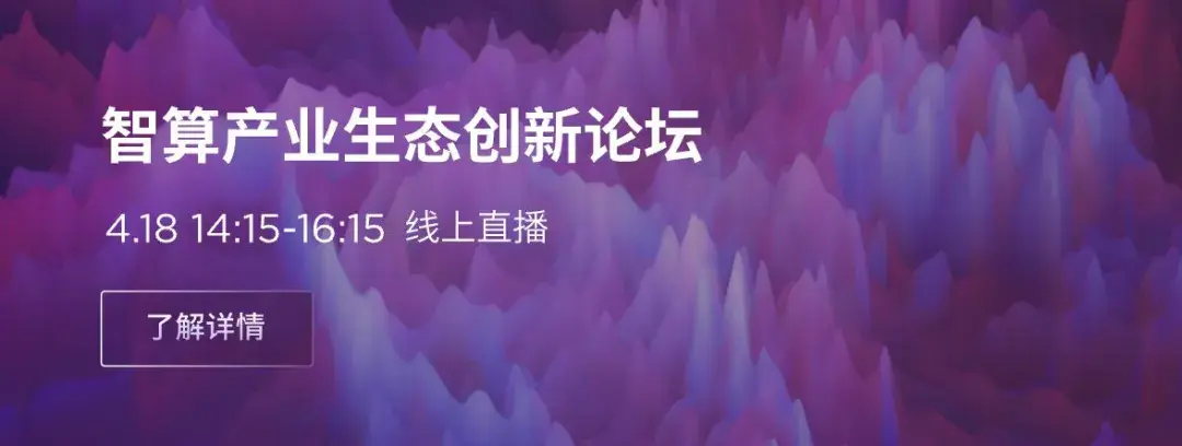2024联想创新科技大会倒计时!科技盛宴八大看点抢先看