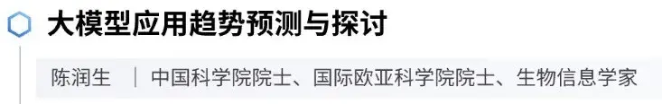 2024联想创新科技大会倒计时!科技盛宴八大看点抢先看