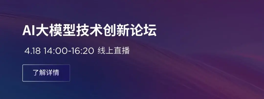 2024联想创新科技大会倒计时!科技盛宴八大看点抢先看
