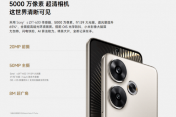 红米turbo 3来了,还要看note 12 turbo吗?网友:这价格也太香了