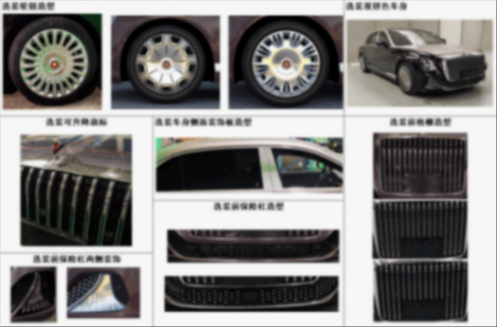 提供3.0t油电混动/4.0t油电混动 红旗l1申报图曝光