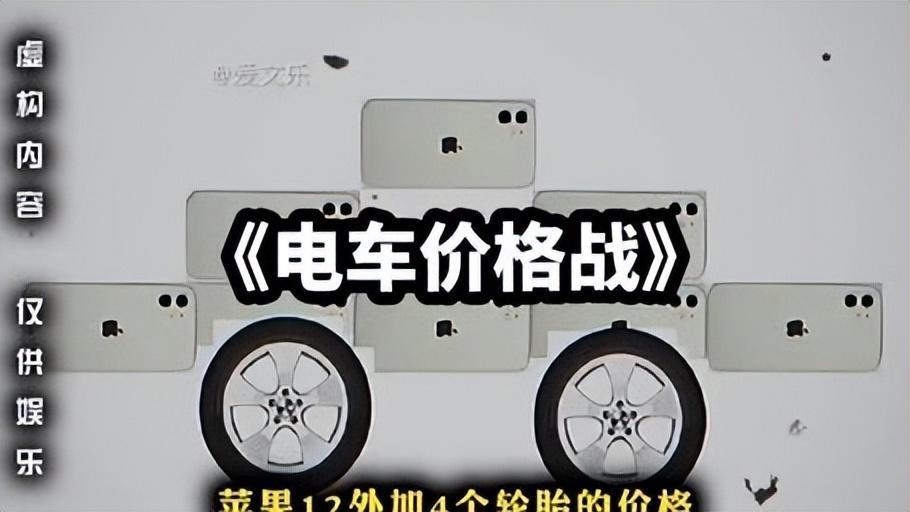 已经暴跌2200亿!特斯拉“崩了”,中国车企让特斯拉举步维艰?