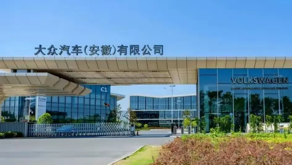朔尔茨访华大礼包出现,大众集团投资合肥250亿,加码新能源汽车