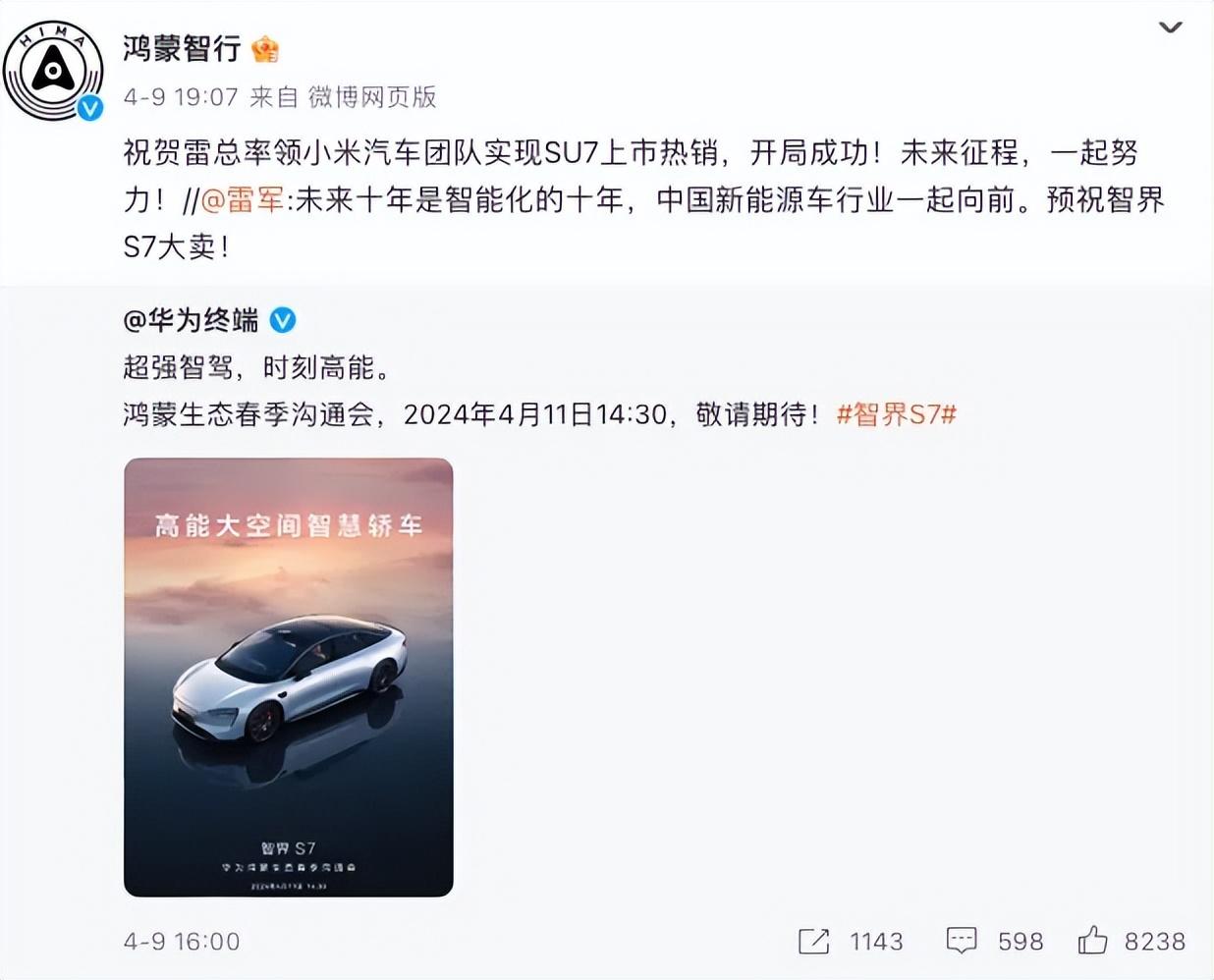 好家伙,华为又悄咪咪宣布了个重磅消息