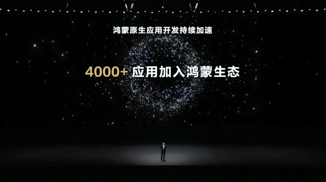 好家伙,华为又悄咪咪宣布了个重磅消息