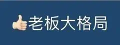 好家伙,华为又悄咪咪宣布了个重磅消息