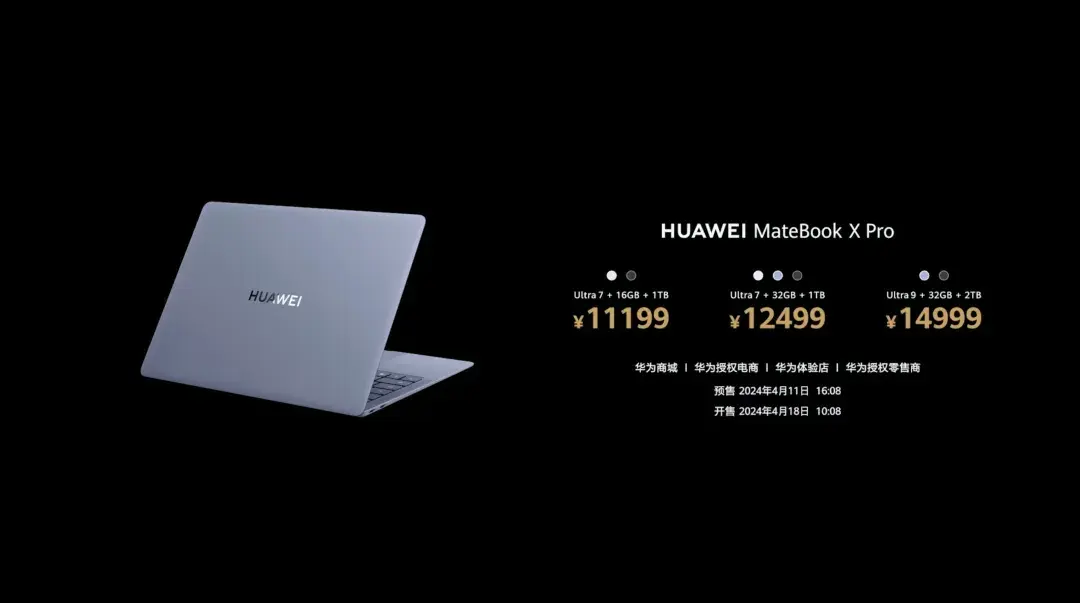 好家伙,华为又悄咪咪宣布了个重磅消息