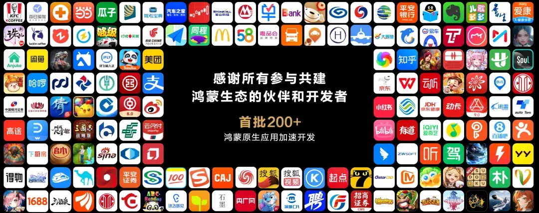 好家伙,华为又悄咪咪宣布了个重磅消息