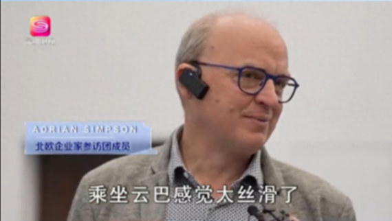 北欧企业家点赞比亚迪:你必须看看中国汽车市场正在发生什么!