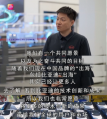 北欧企业家点赞比亚迪:你必须看看中国汽车市场正在发生什么!