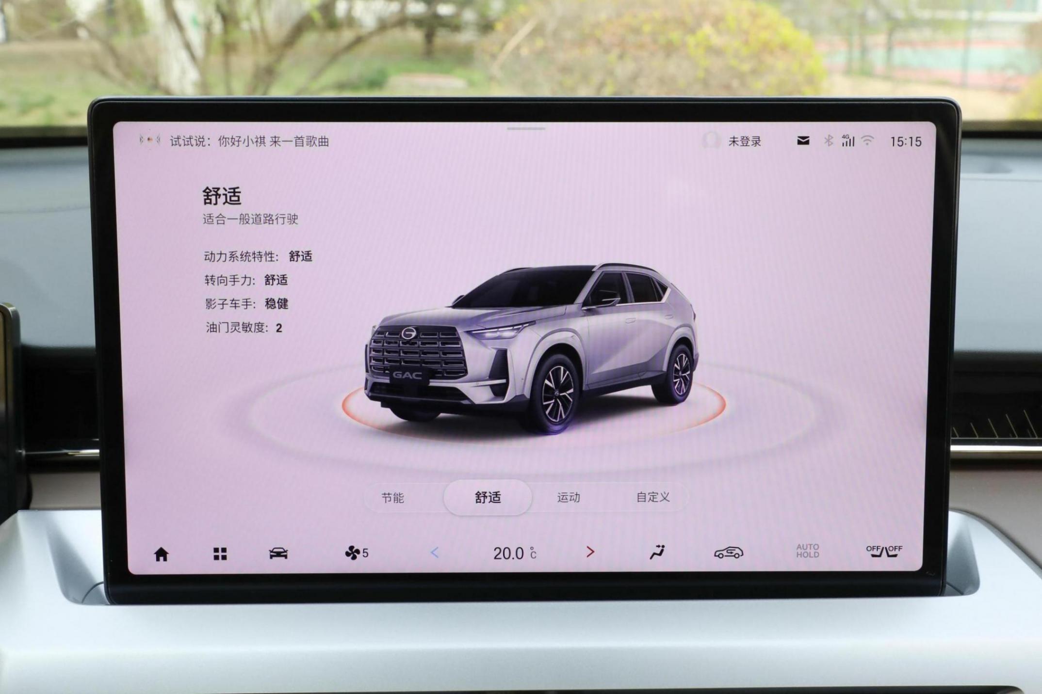 传祺全新10万级suv将上市,配1.5t 7dct动力总成