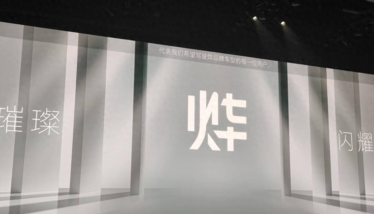 又一“中国特供”落地,本田电动化转型知错能改