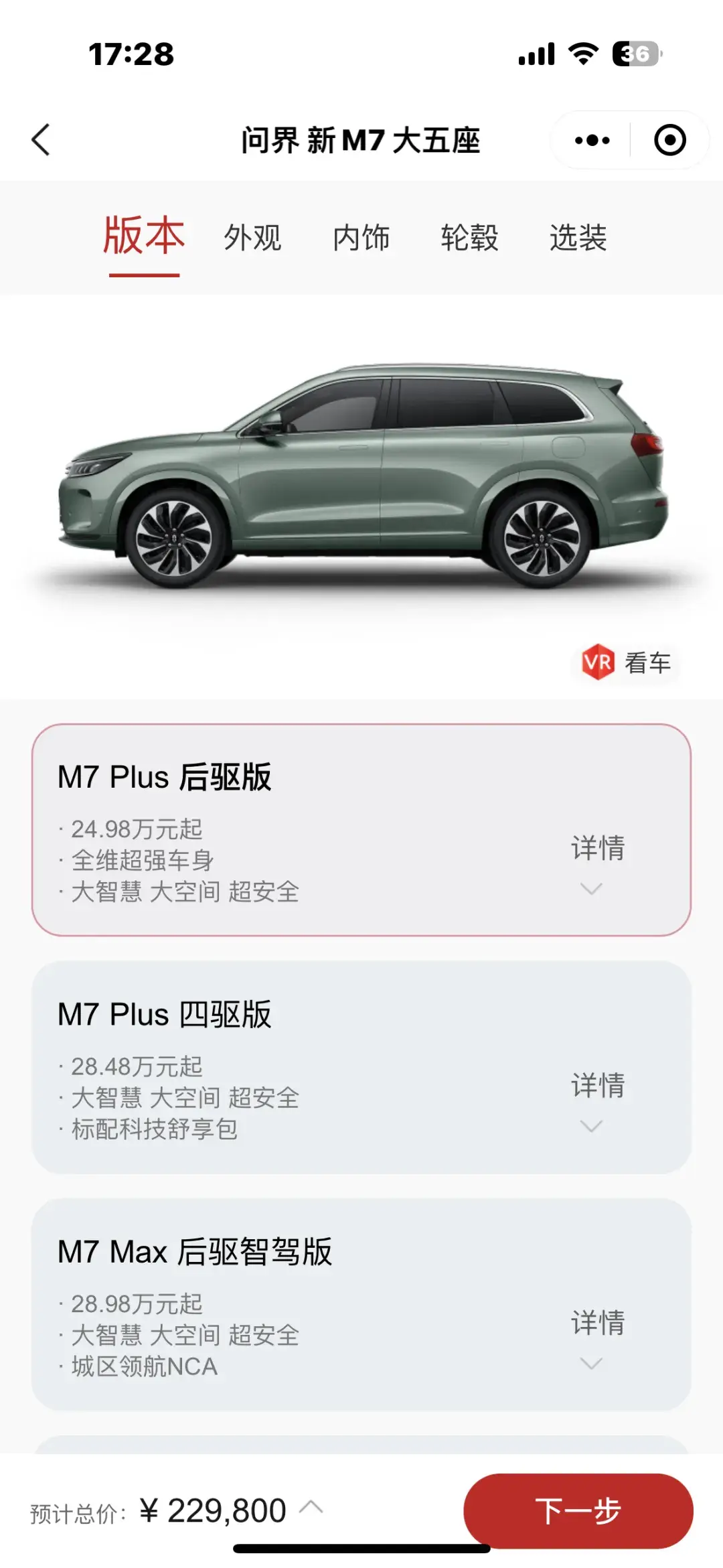 小米汽车卖出一千辆,有没有你的贡献?