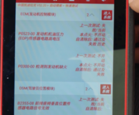 2万买一辆开了33万公里的凯迪拉克,开始得很美丽,结束得很可惜