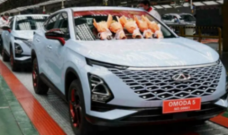 奇瑞与西班牙ev motors签署合资协议,将在欧洲首家工厂生产汽车