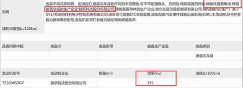 东风启辰新款vx6将于4月20日上市,售价有望下调