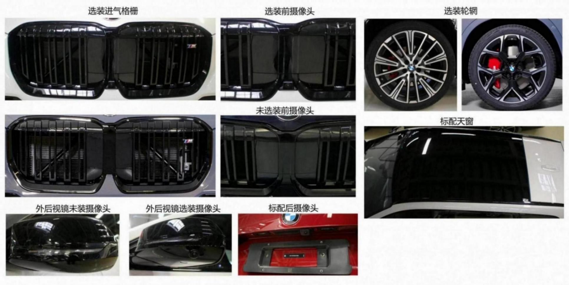 合资翻身战!4月申报新车:宝马x1 m35li确定国产,帕萨特pro登场