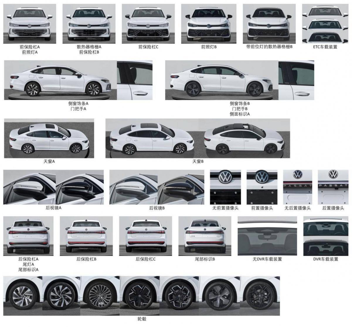 合资翻身战!4月申报新车:宝马x1 m35li确定国产,帕萨特pro登场