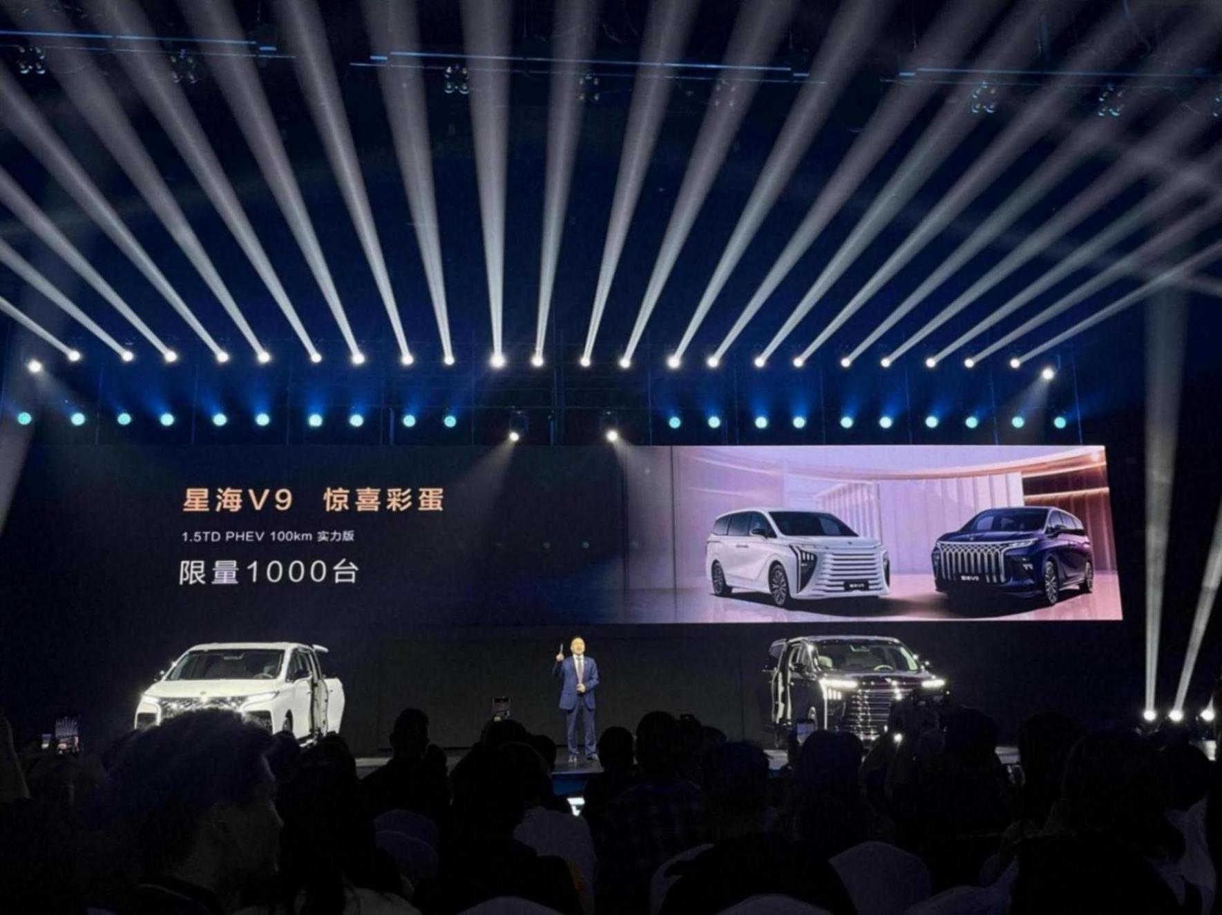 价格相对亲民,风行星海v9开启预售17.99万元起