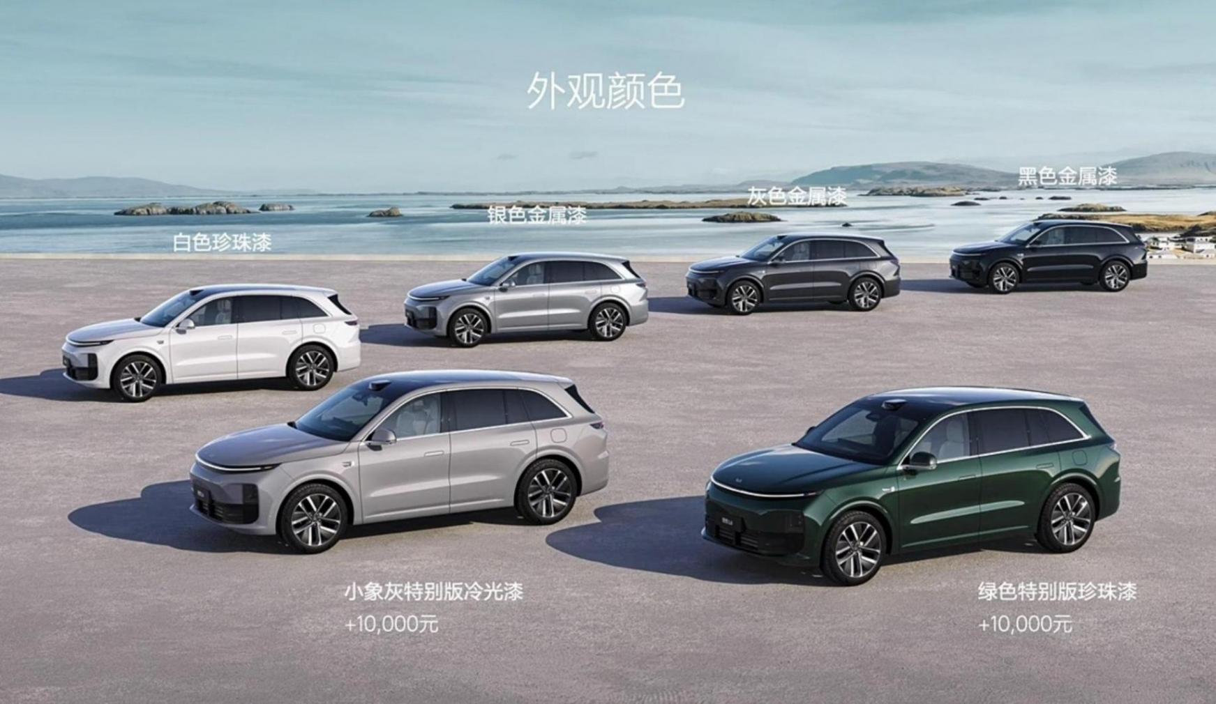 主要的对手可能是理想l7,理想l6正式上市售24.98万元起