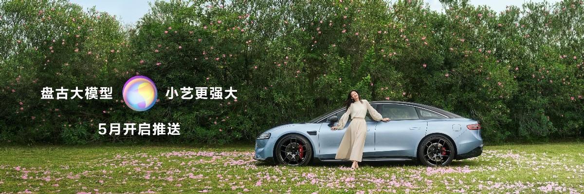 焕新升级,智界s7亮相华为鸿蒙生态春季沟通会
