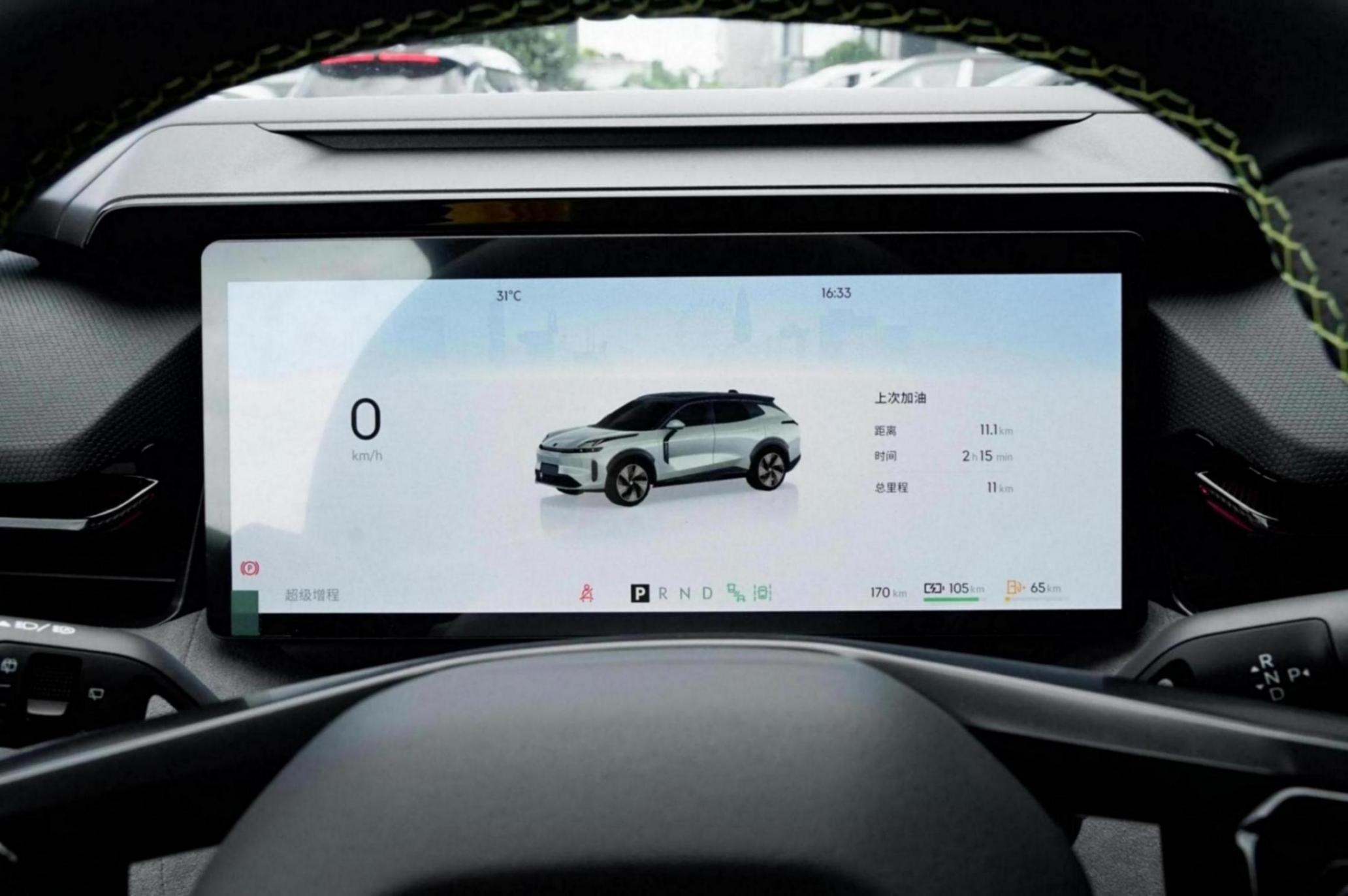 领克08 em-p 120长续航plus版上市,售价19.58万,综合续航超1200km