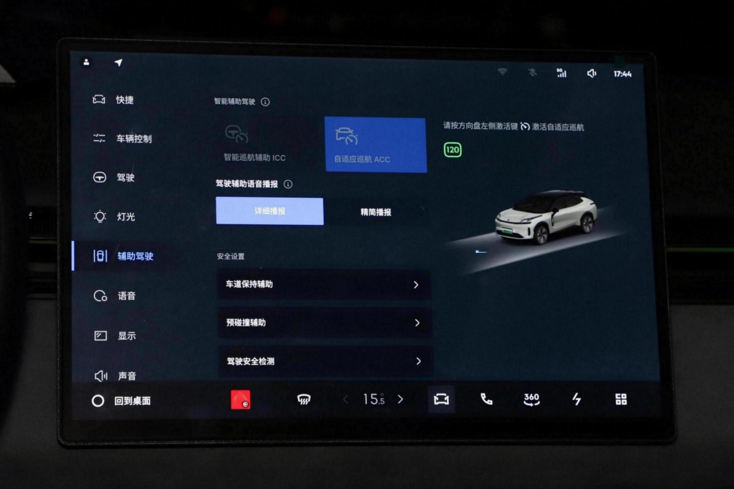 领克08 em-p 120长续航plus版上市,售价19.58万,综合续航超1200km