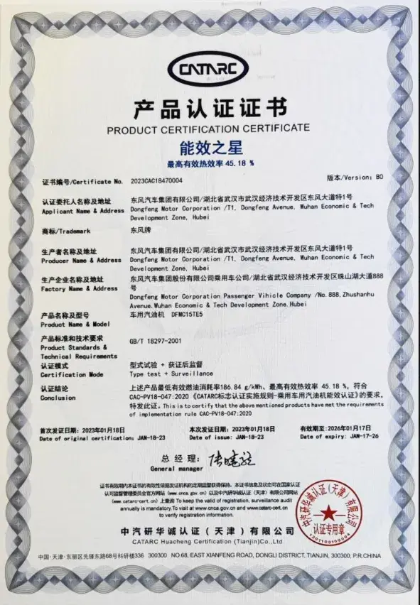 跑得又远、又省钱 试驾“同级纯电续航最长插混suv”东风风神l7