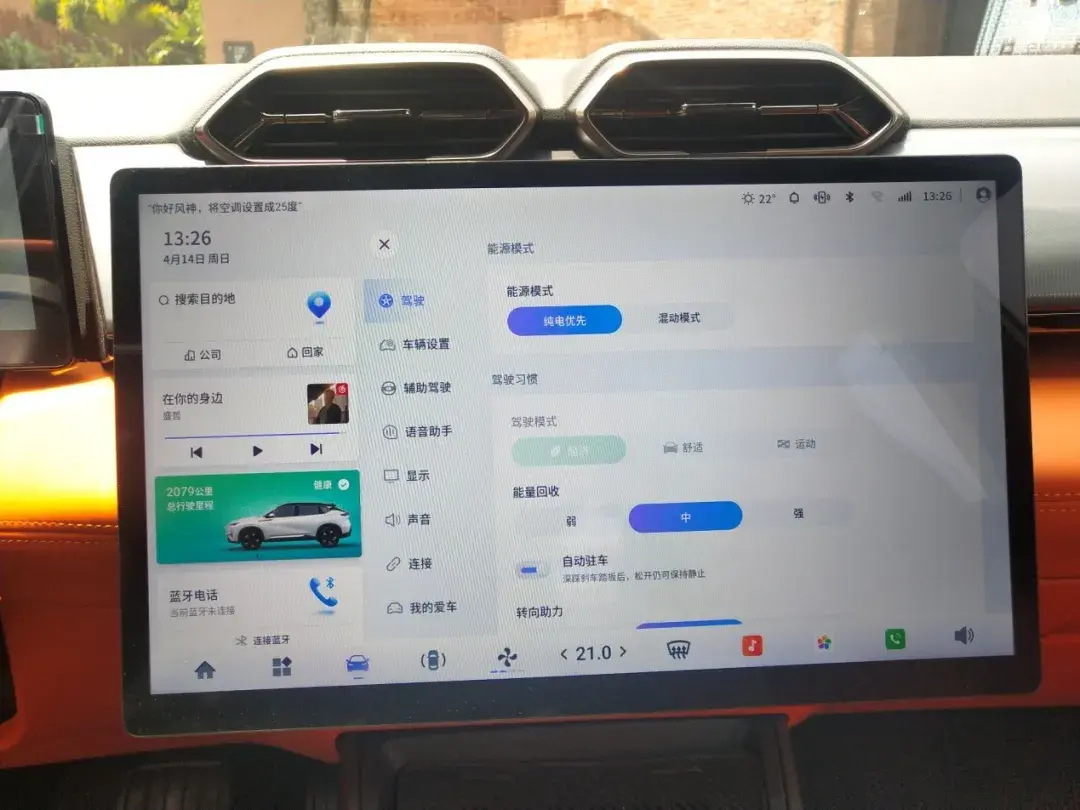 跑得又远、又省钱 试驾“同级纯电续航最长插混suv”东风风神l7