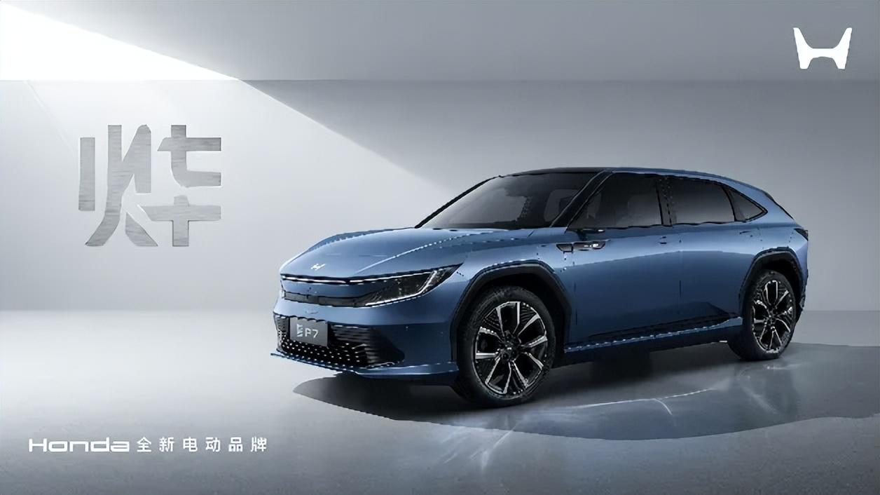 honda中国发布全新电动品牌“烨” 三款全新车型全球首发