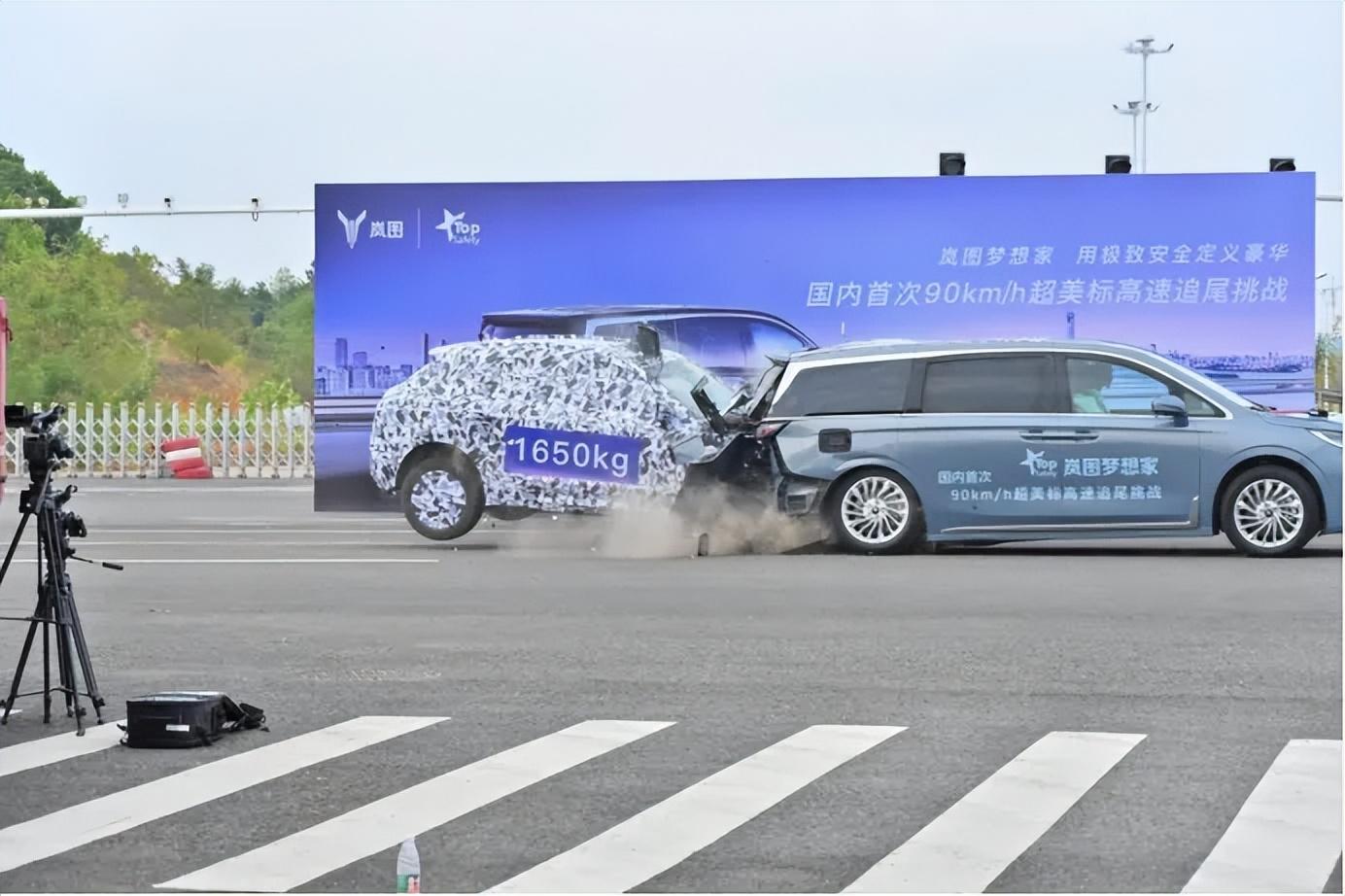 岚图梦想家:安全才是豪华的底色