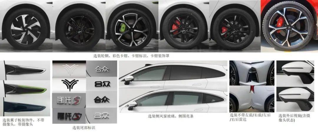 又一波重磅新车曝光,国产豪华轿跑、家用六座suv全都有!