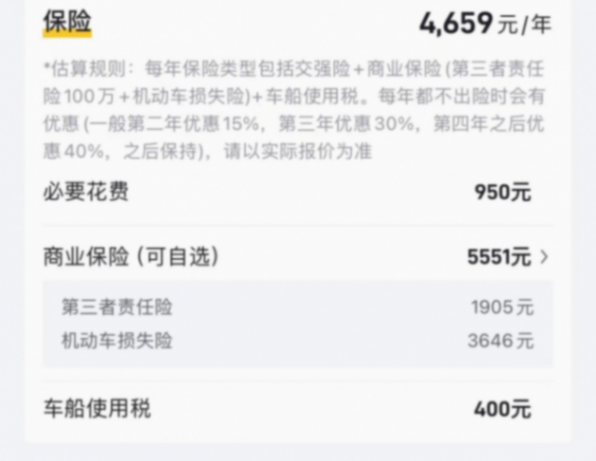 凯迪拉克xt5,优惠11万,2.0t 48v轻混,首年月所需费用约1250元
