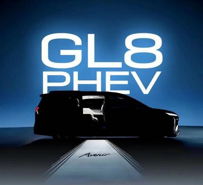 别克gl8的插混版终于要来了,综合续航1370公里,零百加速8秒级