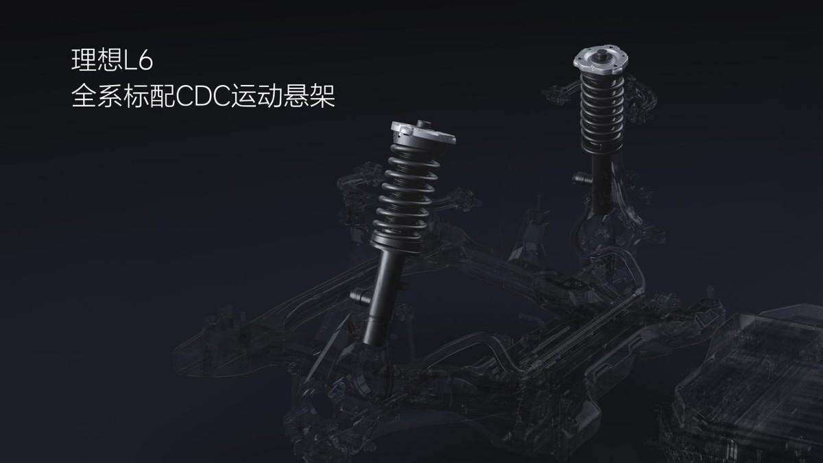 高颜值 大空间,还标配cdc!20万级的理想,也很理想!