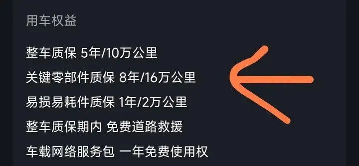 小米说车子电池能用15年?关键得看你怎么用