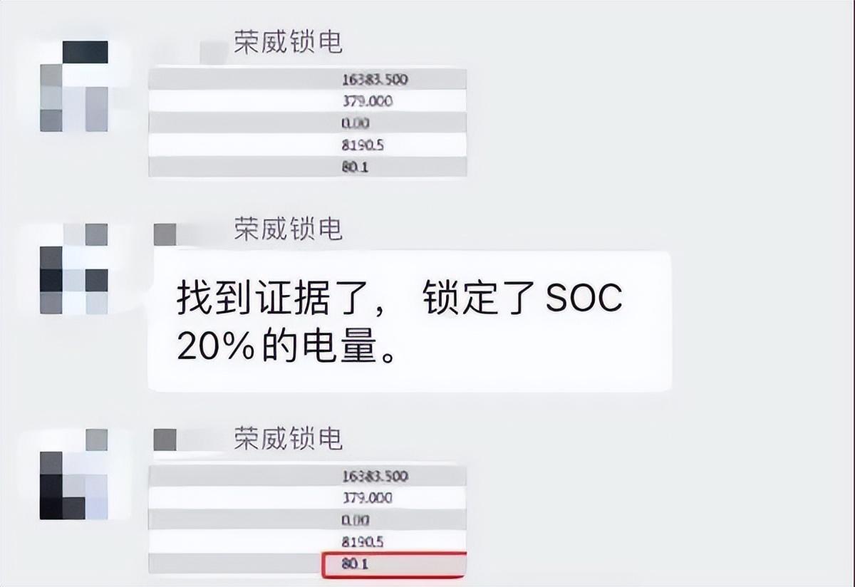 小米说车子电池能用15年?关键得看你怎么用