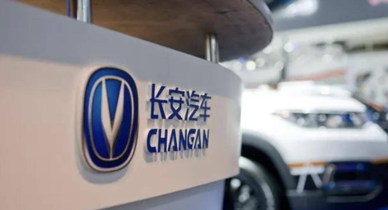 利润重回百亿,长安汽车2024年求稳?
