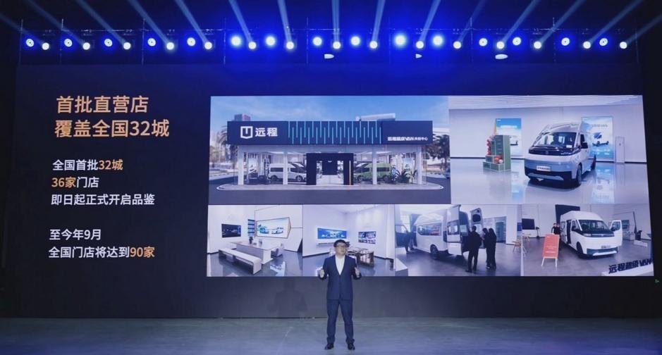 小众市场的较量,远程超级van要竞争福特全顺