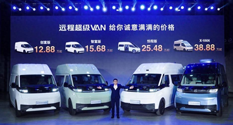 小众市场的较量,远程超级van要竞争福特全顺