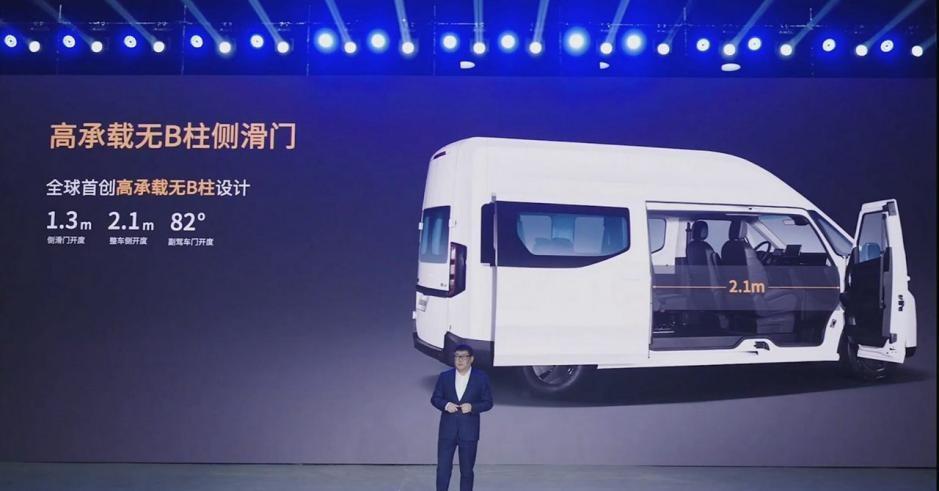 小众市场的较量,远程超级van要竞争福特全顺