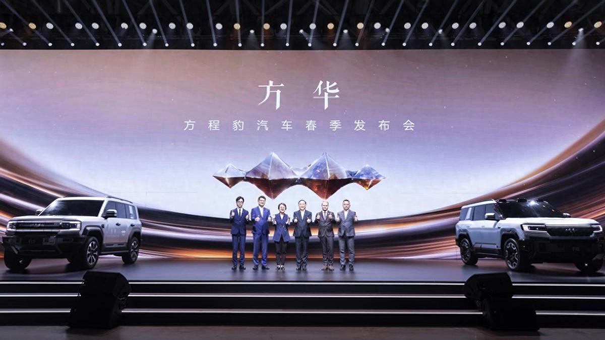 信息量太大了!方程豹产品矩阵曝光,“583”硬派家族 super 9跑车