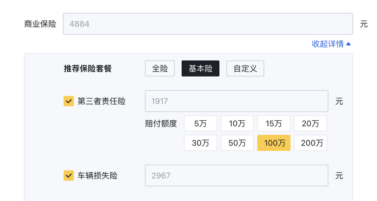 养一台2.0t的途观l一年需要多少钱?迭代在即,值得抄底吗?