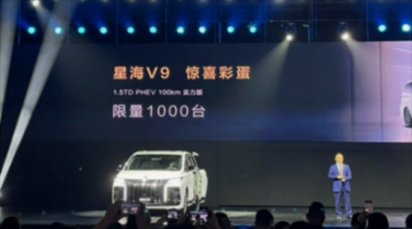 17.99万元起,东风首款新能源mpv星海v9开启预售