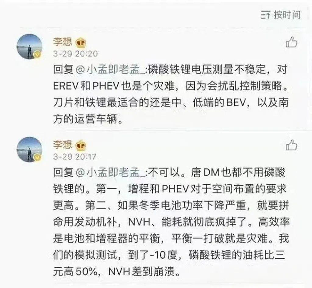 史上最便宜的理想,还是有点贵?