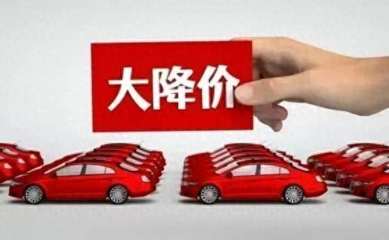 本田打响价格战,直降5万,大雅阁仅售14万多,还要啥比亚迪汉?